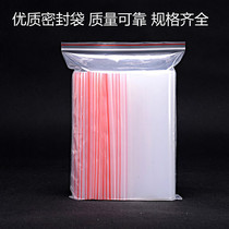 PE ziplock bag 7X5 sealed pocket transparent sealed bag 100 bags
