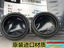 Applicable geodesy king DD250G 250E-9A 350 original assembly front shock absorbing oil seal front fork shock-proof oil seal