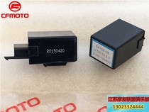 Suitable for CF spring wind motorcycle accessories night owl CF150-2A 2C original factory turn light flasher flasher