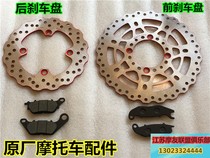 CF Spring Wind Night Owl 150-2c Motorcycle Front And Back Brake Disc Brake Pads Brake Leather Disc Brake Disc Brake Flap Block