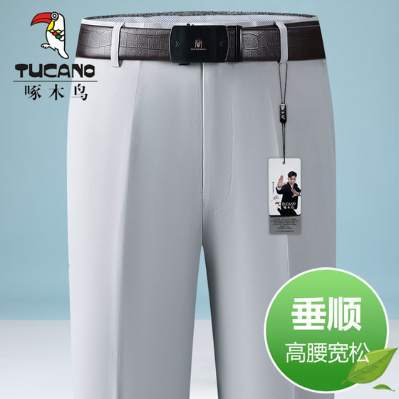 Woodpecker Switzer Swelling Summer Summer Men's West Pants Middle Elderly High Lolin Loose Business Casual suit Male Woodpecker Switzer Swelling Summer Summer Men's West Pants Middle Elderly High Lolin Loose Business Casual suit Male