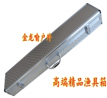 82cm aluminum alloy fishing rod fishing gear hand rod box gift table fishing rod box boutique storage password box sea pole