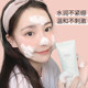 Transparent amino acid facial cleanser ສໍາລັບຜູ້ຊາຍແລະແມ່ຍິງ, ຜິວຫນັງແຫ້ງ, ການກໍາຈັດສິວ, ຄີມທໍາຄວາມສະອາດຮາກຜົມ, ກໍາຈັດເຄື່ອງແຕ່ງຫນ້າ, ຮູຂຸມຂົນນ້ອຍລົງ, whitening cleanser