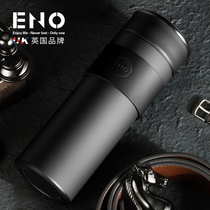 British ENO mug mens high-grade 316 stainless steel tea cup business office portable water Cup