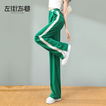 Ice Silk Broadlegged Pants Woman High Waist Pituitary Sensation 2022 Summer thin straight cylinder Thin Striped Striped Open Fork Sports Casual Pants