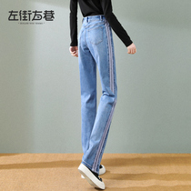 Broadleg Jeans Female Straight Drum Mopping Pants Summer Thin 2022 New high waist pituitary loose pants Ins damp