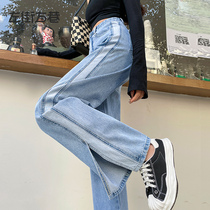 Open fork wide leg jeans Women loose Summer thin 2022 New high waist straight drum towering pants High Street Chains