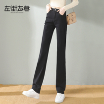 Black Straight Drum Jeans Woman High Waist Display Slim 2022 Spring Autumn Season New Loose 100 Hitch Wide Leg Smoke Pipe Pants