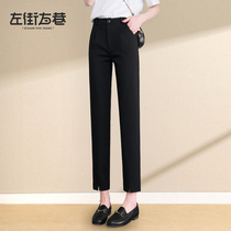 Straight Silo Western Dress Pants Women 90% Casual Pants High Waist Loose 80% Small Subblack Occupational Smoke Tubes Open Fork Pants