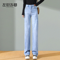 Wide Leg Jeans Woman High Waist Pituality 2022 Spring Summer New Taller Tall Straight Drum Slim Lengthened Mopping Pants