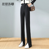 Suit broadlegged pants woman high waist pituitary straight cylinder display slim 2022 summer thin new micro-Lag lengthened open fork pants