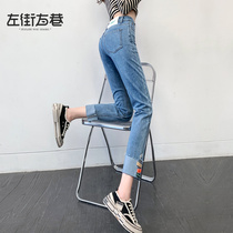 High waist 90% jeans female straight drum display slim 2022 Spring summer new high street turned side smoke pipe pants Chains