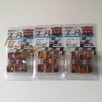 Magister YP250 BWS125 Lingying Liying Flying eagle Xunying Cygnus modified Pulizhu 20X12mm