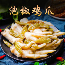 Yunnan Special Production Xinggui Xuan Millet Spicy 500g Large Packaging Homemade Peppers Pinepeppers Wild Mountain Pretzels Red Pepper Sauerkraut