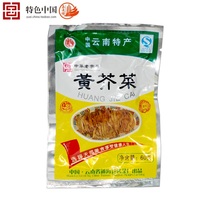 Yunnan specialty Chinas time-honored brand Tonghai pickle Factory Yellow mustard mustard mustard kohlrabi shredded meals 60 grams