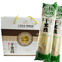 Yunnan specialty Mengzi bridge rice noodles 500g dry rice noodles Breakfast convenient fine rice noodles rice flour 3 bags