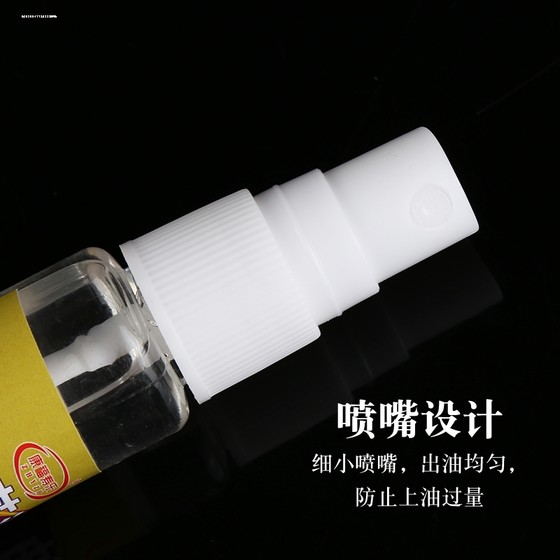 Guguizhen 화이트 티 오일 jade jade jade stones 유지 보수 오일 보석 유지 보수 액체 Guguizhen 화이트 티 오일 jade jade jade stones 유지 보수 오일 보석 유지 보수 액체