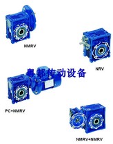 Spot Italy Modolly MOTOVARIO reducer NMRV040 with torque limiter reducer