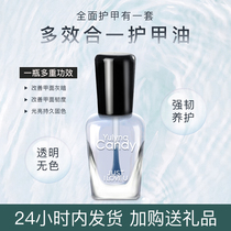 Yulina nail health nail polish transparent water base matte seal bright oil unloading armor repair nutrition Oil Care