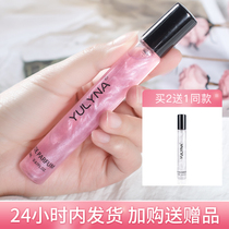 Net Red perfume sample Lady lasting light fragrance student girl fresh natural male non-car fragrant Guizi more shops