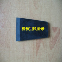 Full Rubber Lacquer Art Lacquer Tool Leather Scraping Earth Paint Base Art Paint Tool Spare