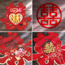 Wedding preparation Wedding supplies Daquan Paper-cut happy word stickers Creative wedding room door double happiness wedding door stickers decorative decoration products