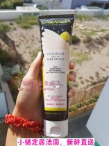 Garancia Magic Cleansing Cream purchased in France cleans pores to remove whiteheads blackheads and acne