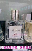 France local purchase Bonpoint BP Alcohol-free baby baby eau de senteur 100ml