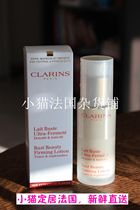 French native purchase Clarins Clarins milk fruit chest firming cream 50ml to prevent breast sagging sagging
