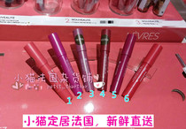 French local purchase Yves Rocher Yves Rocher moisturizing moisturizing plant lipstick pen Lipstick pen