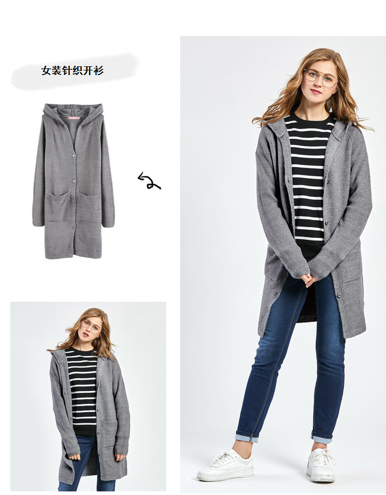 jeanswest 真维斯 女士连帽针织开衫