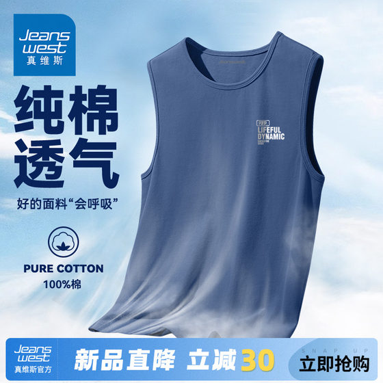 GV Jenvis Sleeveless Men's T-shirt Summer 2025 New Pure Cotton Breathable Sports Vest Men's Large Size Loose Kansel A
GV Jenvis Sleeveless Men's T-shirt Summer 2025 New Pure Cotton Breathable Sports Vest Men's Large Size Loose Kansel A