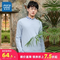 Zhen Weis pure cotton sweater men ins2021 spring and autumn round neck pullover slim long-sleeved sweater student
