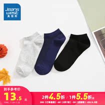 (3 pairs)Zhen Weis socks mens 2021 summer mens solid color socks stretch boat socks Casual youth socks