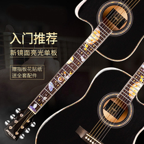 40 beginner male and female wood guitar 41-inch guitar spruce monolithic entry practice folk guitar musical instruments