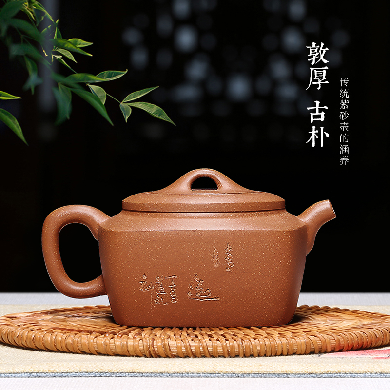 Mingyuan tea pot of yixing masters are it pure manual undressed ore down slope mud carved four party kung fu tea set the teapot