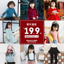 Girl lucky bag autumn winter round neck coat polka dot dress base shirt Boys short coat