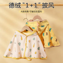 2021 newborn cloak cloak autumn and winter New Baby out windshield shawl baby cotton windproof