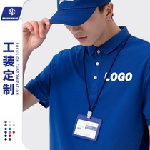 POLO Shirts Custom Print Logo Embroidery Corporate Culture Shirts Short Sleeves Summer Steam Repair Beauty Cars 4S Shop Working Clothes