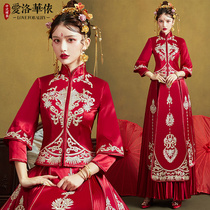 Xiuhe clothing bride 2021 new winter wedding toast Chinese dress show kimono Xiuhe slim body out of the Cabinet