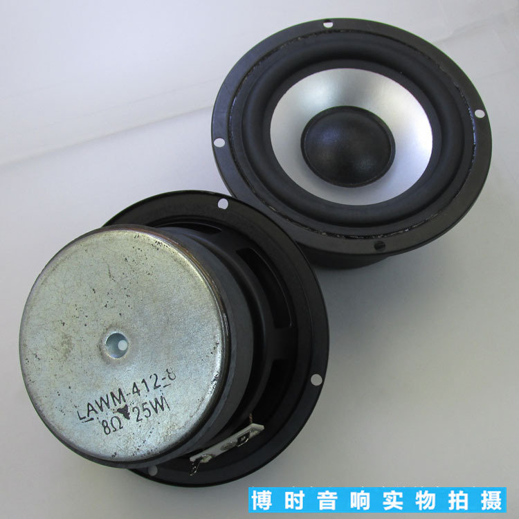 8 ohm 25 watt speaker