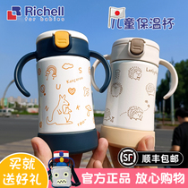 Japan Liturier baby boy insulation cup nursery school baby out portable anti-fall gravity ball with straw water cup