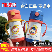 Lunch Sorter Foog Baby Insulation Cup With Straw Cup Baby Learn Drink Cup Children Boy Girls Water Cup With Handle