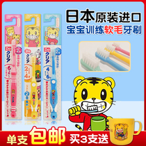 Japan imports Qiahoo baby boy soft hair toothbrush 6 months 2-3-4-6 year old baby training milk toothpaste suit