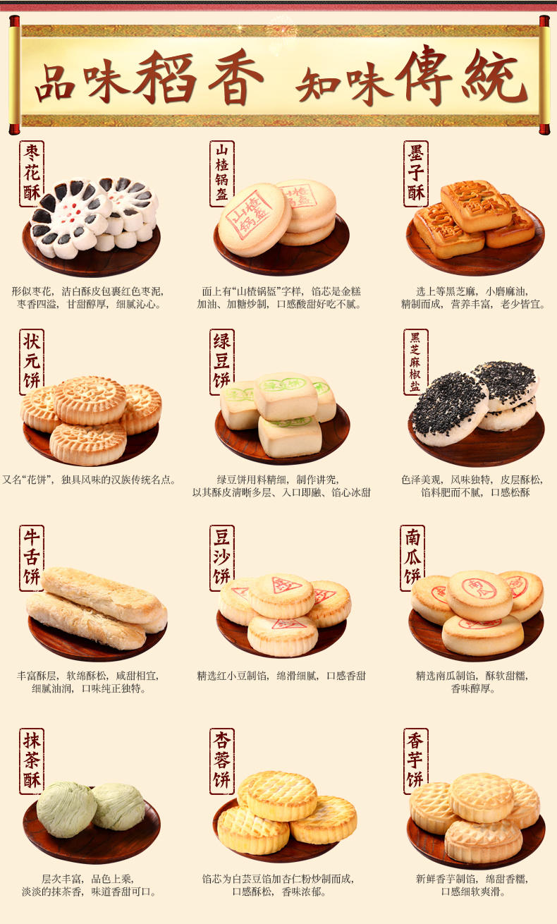 80年代70后怀旧品送老人节日大礼包