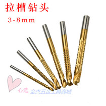High-speed hacksaw drill Woodworking opening electric drill set Drilling drill bit Sawtooth drill Wood reaming slot drill bit