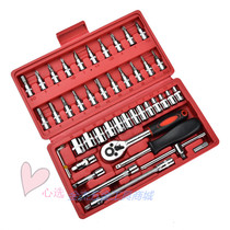 Factory direct sales mirror 46-piece sleeve set ratchet wrench set combination tool Auto repair tool