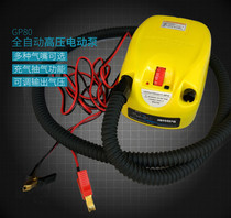 12V car-mounted air pump controllable pressure electric air pump rubber boat assault boat special electric pump