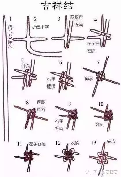 皮绳打结收尾方法图解图片