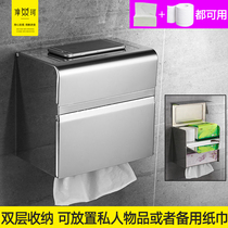 Punching-free stainless steel toilet roll paper toilet toilet paper holder nail-free waterproof toilet tissue box